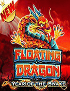 ฟิ ช ชิ่ง สล็อต: ความสนุกที่นักพนันต้องลอง