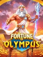 สนุกสุดเหวี่ยงกับสล็อต เติมเงิน ผ่าน ซิ ม ais เกมสุดปังจาก PG Slot